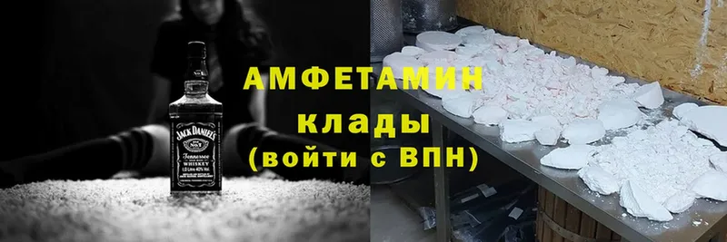 Amphetamine 98%  где купить наркоту  Глазов 