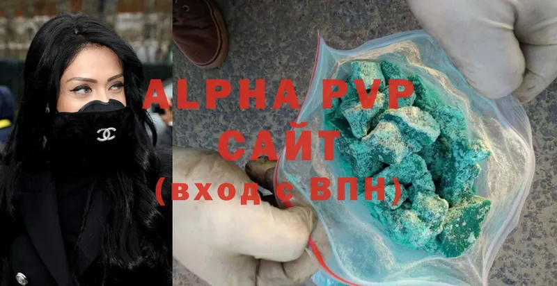 цена наркотик  Глазов  Alpha-PVP СК КРИС 