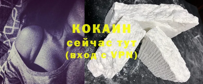 продажа наркотиков  Глазов  KRAKEN зеркало  Cocaine Columbia 