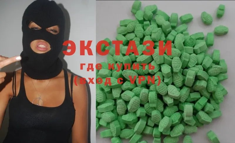 Ecstasy MDMA  Глазов 