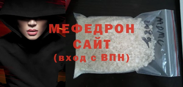 мефедрон Верхний Тагил