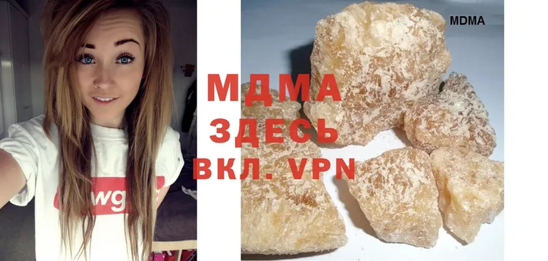 закладка  мега ссылки  МДМА crystal  Глазов 